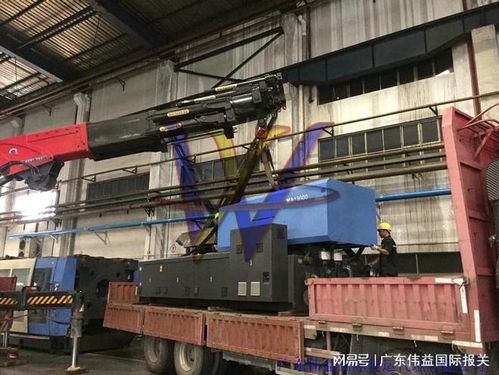 青島港進(jìn)口二手機(jī)電設(shè)備報(bào)關(guān)單證辦理流程及通關(guān)步驟